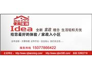 南京家庭单位保洁预约 全程升级为精保洁服务