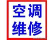 江苏南京中央空调维修保养 南京螺杆式冷水机维修